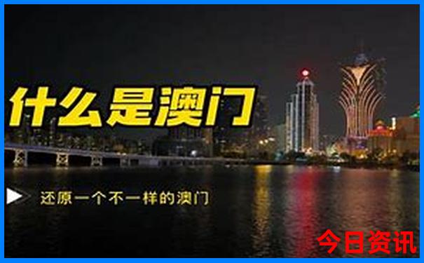 领取新推荐澳门限时放送精准正版全解读免费-2025澳门特马开奖结果