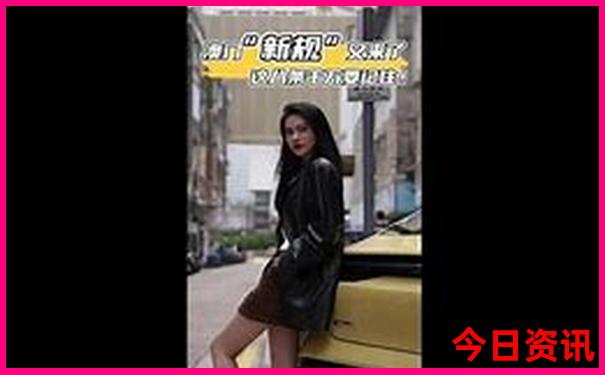 领取新推荐澳门限时放送精准正版全解读免费-澳门管家婆100%精准